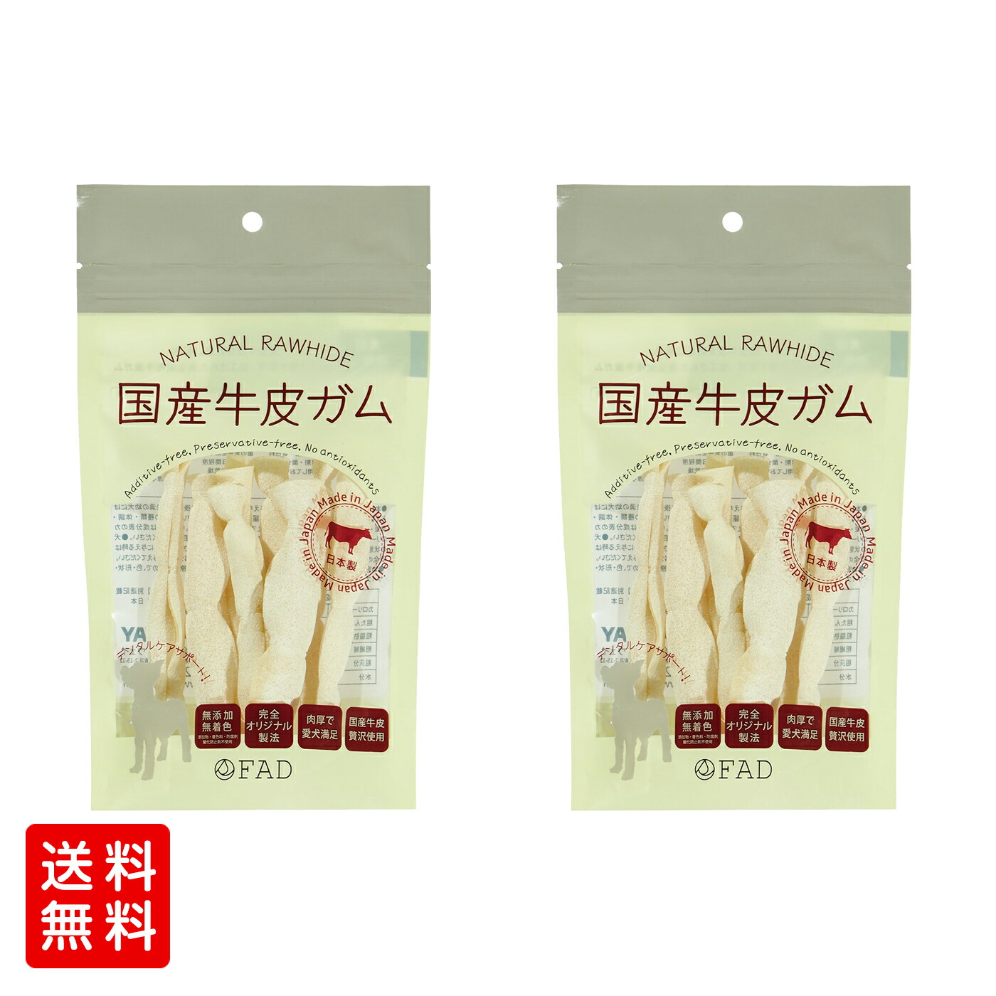 うぉんるー　カムイピリカ3kg＋スーパーカムイ500g ヴァルケイン(ValkeIN)ハイバースト 1.3g SO877(谷山オリカラ