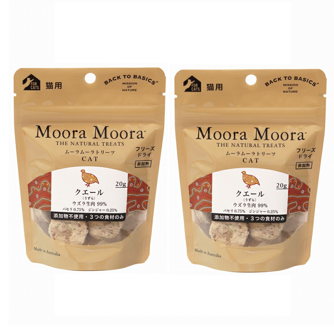 【楽天市場】【送料無料】ムーラムーラ トリーツ キャット クエール (うずら) 20g×2個 Moora Moora