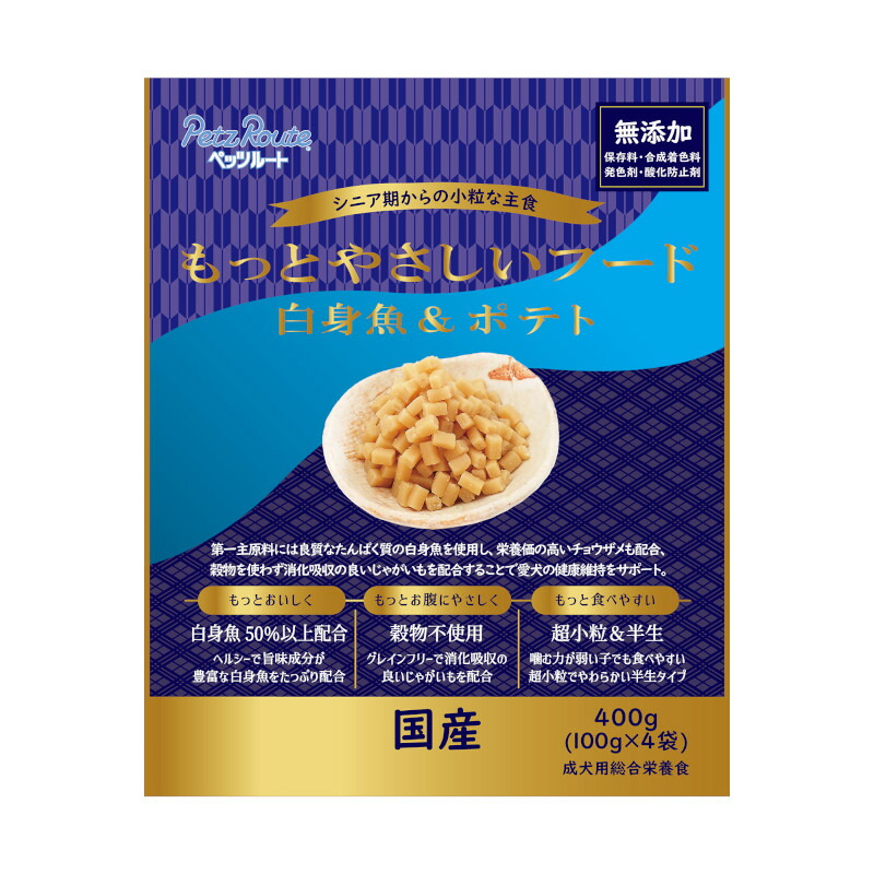 ペットフード もっとやさしいフード 白身魚&ポテト 400ｇ×2個　ペッツルート 4,784円