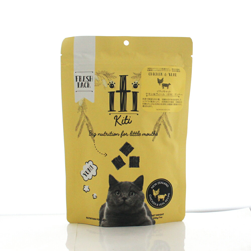 FELIWAY フェリウェイスプレー　猫用　フェロモン 楽天市場】猫用フェロモン製品 FELIWAY フェリウェイ スプレー