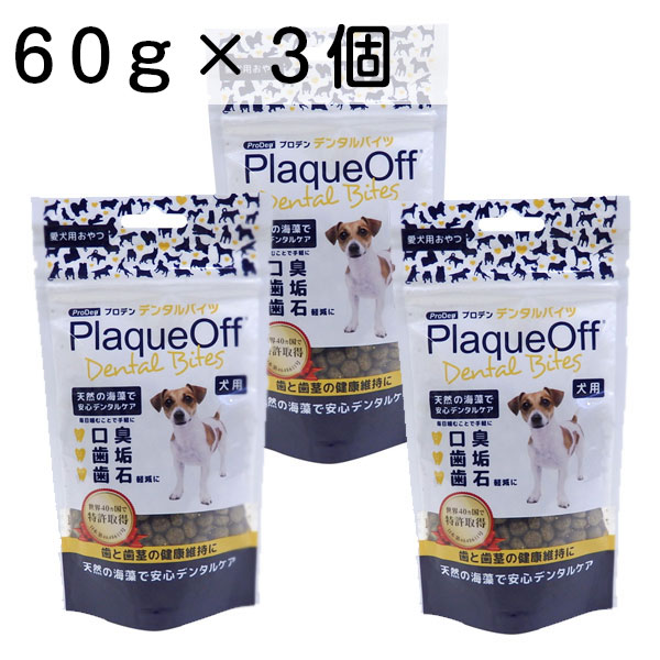 楽天市場】ライトハウス プロデンデンタルケア パウダー 犬用 楽天市場】ライトハウス プロデンデンタルケア パウダー 犬用