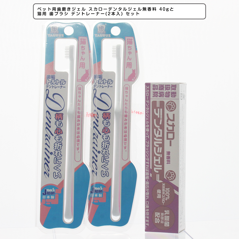 楽天市場】スカローデンタルジェル 無香料 40g×3個セット 追跡