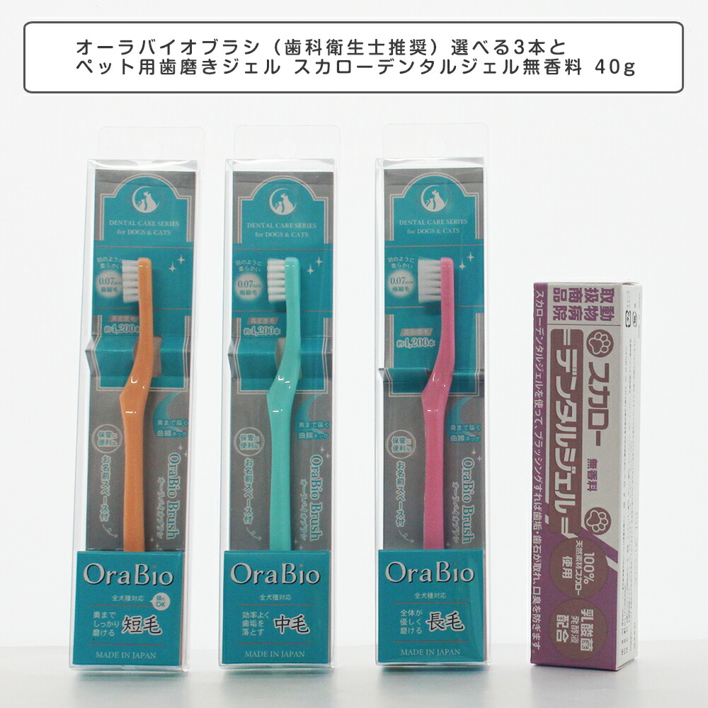 【azuki^._.^3個セット】スカロー　デンタルジェル　40g 楽天市場】ペット用歯磨きジェル スカローデンタルジェル無香料