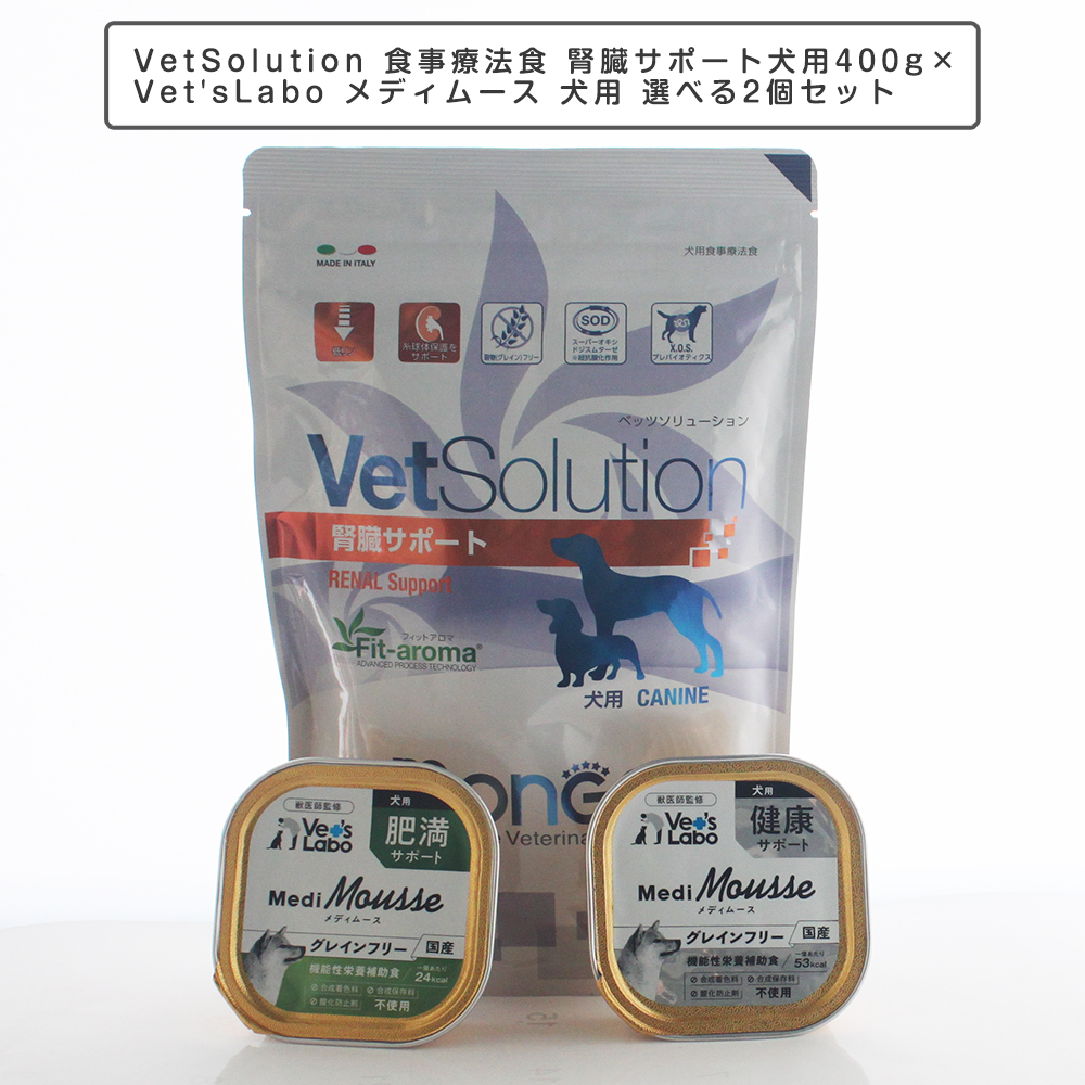 犬 皮膚 ペットフード メディムース vetslabo 犬用 皮ふサポート 95g×24個 ベッツラボ 送料無料