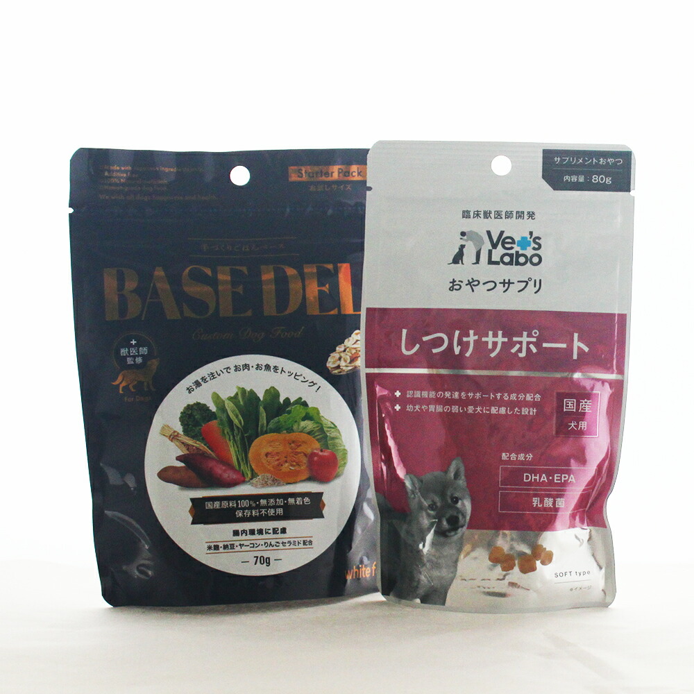 【楽天市場】ペットフード 愛犬用 手づくりごはんベース BASE DELI 70g×【Vet's Labo】 おやつサプリ 犬用 しつけ