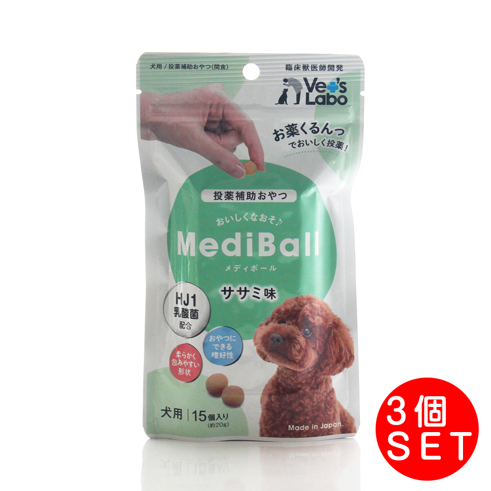 楽天市場】メディボール 犬用 チーズ味(15個入)【Vet's Labo】代引き