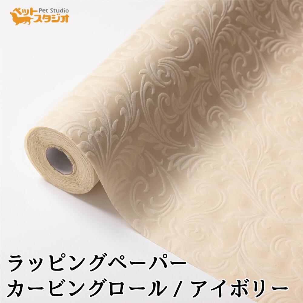 楽天市場】ラッピングペーパー ゴールド Kメッシュ マロン 幅75cmx10m