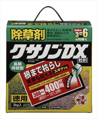 【送料無料】【住友化学園芸】クサノンDX粒剤(3kg)/１個 【M】