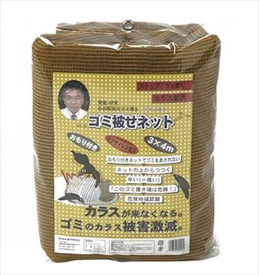 【貨物輸送無料】【ミツギロン】ゴミ被せサイバー空間(EG-39 3m×4m)/１個 【M】