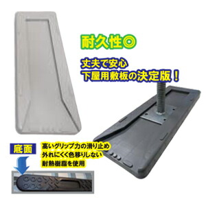 【送料無料】【KMAX】Lベース【下屋用敷板】【12枚入】【140角用】※代引き不可商品※ 【K】
