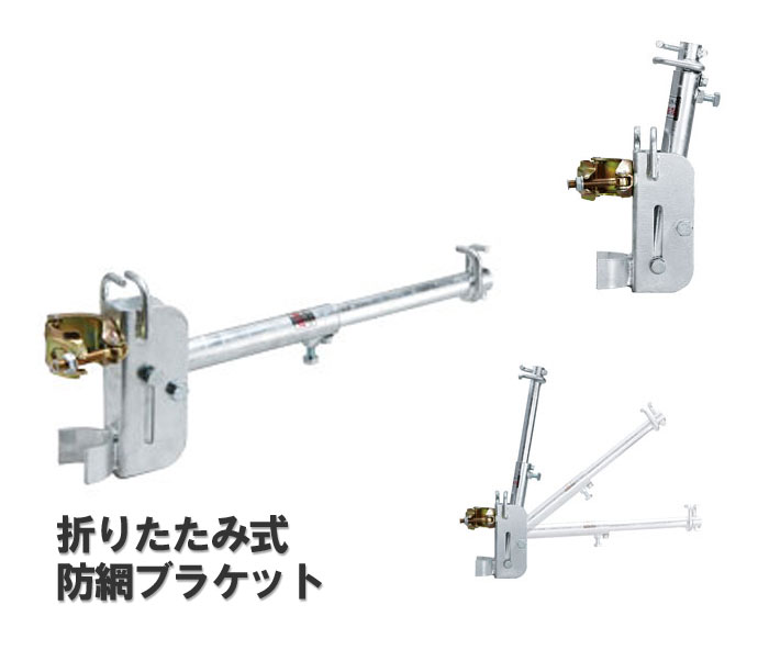 【貨物輸送無料】【思い当てる 安全性のある器機】防網鉤括弧【サイバー空間鉤括弧】20-26型【スチール写真製】10個仕かける 【K】