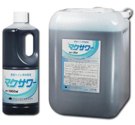【貨物輸送無料】※代引っ張ること不可商いもの※【思い当てる幼児用便器消臭剤】マクサワー【高性能舎密学消臭液】１８Ｌ 【K】