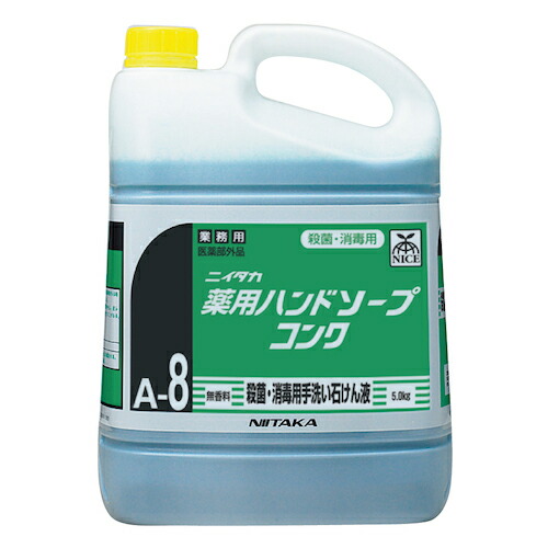 ニイタカ 薬用ハンドソープコンク 5kg 高濃度タイプ 弱アルカリ性 液体 ハンドソープ 送料無料【SD】
