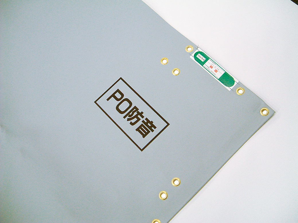 【送料無料】【国産】【萩原工業】PO 防音シート 1.8m×3.4m 【K】