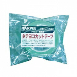 【送料無料】【国産】【萩原工業】タテヨコカットテープ 50mm×25mm【30個入】色：ナチュラル