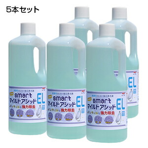 尿石除去剤 smart マイルドアシッド EL 1L×5本 OUTLET SALE