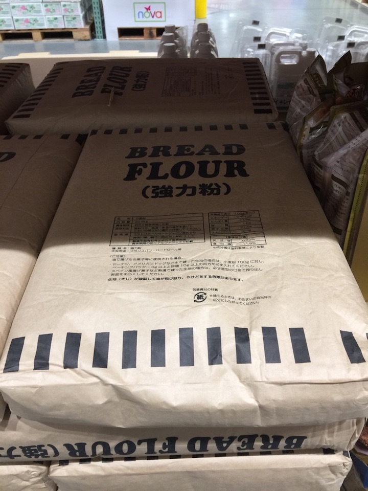 【楽天市場】【送料無料】【コストコ】大容量！ 強力粉【22.5kg】コストコ BREAD FLOUR パン 小麦粉＜フランスパン、ハードロール