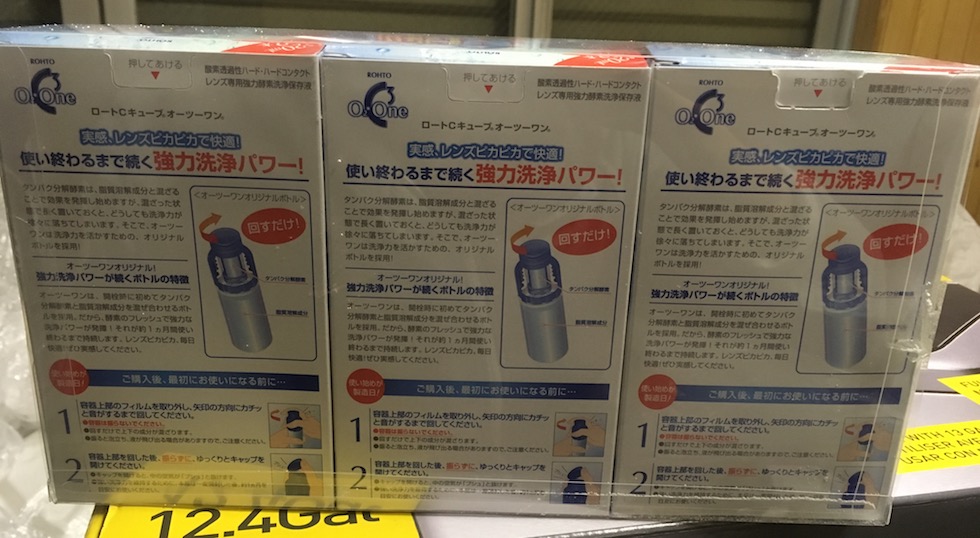 楽天市場 コストコ アウトレット 返品 未開封 ロート Cキューブ オーツーワン 1ml 6本パック O2 ハード専用 コンタクト洗浄 レンズケア Z Petshopスイート