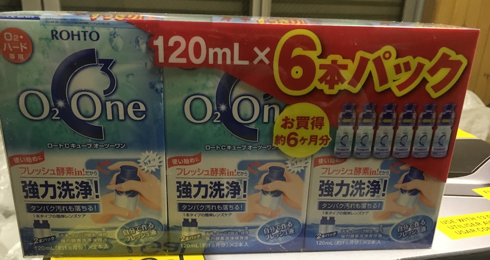 楽天市場 コストコ アウトレット 返品 未開封 ロート Cキューブ オーツーワン 1ml 6本パック O2 ハード専用 コンタクト洗浄 レンズケア Z Petshopスイート