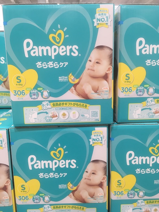 楽天市場 送料無料 コストコ 5867 Pampers パンパース さらさらケア テープタイプ しまじろうコラボ 306枚 Sサイズ 4 8kg 男女共用 最長12時間 オムツ おむつ Z Petshopスイート