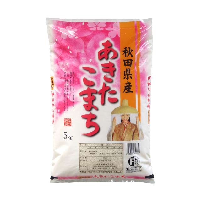 ※代引き不可、同梱不可商品※【生活雑貨】【幸福米穀】【30年度産新米】秋田県産 あきたこまち 5kg×4袋(計20kg)(精米) お米 4938252000317<簡易包装>【KB】 ※代引き不可、同梱不可商品※【生活雑貨】【幸福米穀】【30年度産新米】秋田県産 あきたこまち 5kg×4袋(計20kg)(精米) お米 4938252000317<簡易包装>【KB】
