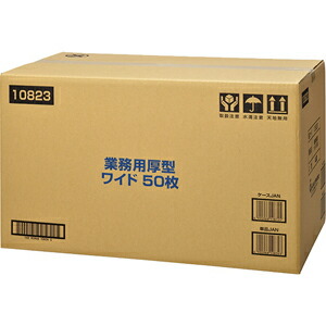【シーズイシハラ】【純国産】最高級 ペットシーツ 業務用シート 厚型 ワイド 1箱 200枚【50枚×4袋】【W】 【シーズイシハラ】【純国産】最高級 ペットシーツ 業務用シート 厚型 ワイド 1箱 200枚【50枚×4袋】【W】