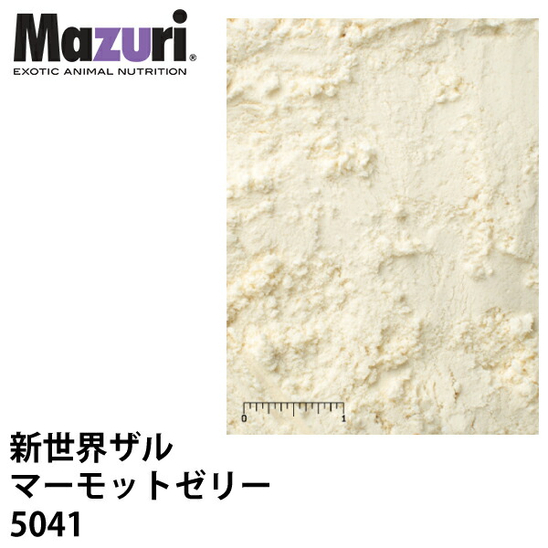 最安値に挑戦 楽天市場 Mazuri マズリ 新世界ザル マーモセットゼリー 5041 粉末 1 6kg 猿 サル ペレット 霊長類 食欲不振 サプリ 高タンパク 高エネルギー Jps Petshopスイート 全国組立設置無料 Lexusoman Com