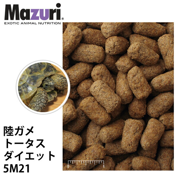 マズリ　5M21 11.3キロ MINORITY ONLINE STORE / Mazuri マズリ 5M21 （11.3kg）※合計2
