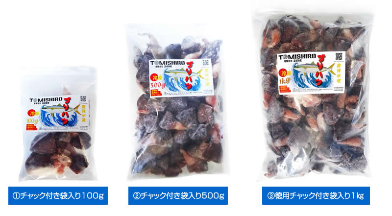 新品 楽天市場 富城物産 冷凍 ブリハツ 5パック 1kg 5p ぶり ハツ アロワナ ポリプテルス 淡水エイ スネークヘッド ナマズ シクリッド エサ 冷凍クール便配送 Tomi Petshopスイート 在庫あり 即納 Lexusoman Com