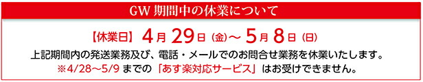 楽天市場】あす楽/お届け先関東限定/2個セット「プロモーション420 猫・小型犬用 60粒」同梱不可 : ペットフード＆サプリのラブリー