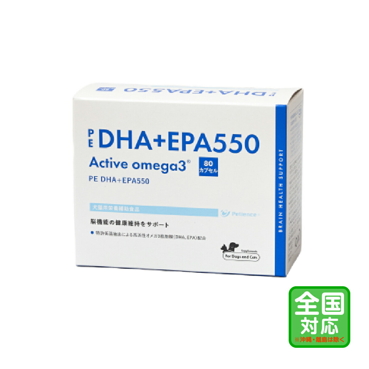 楽天市場】ペプIQアップ 150粒 ×お得2箱セット【送料無料