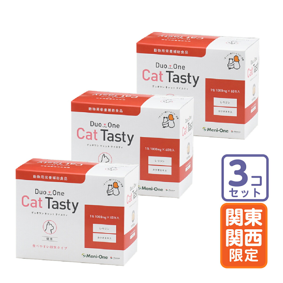 デュオワン キャットラクト DuoOne CatLacto 12包 お試し - サプリメント