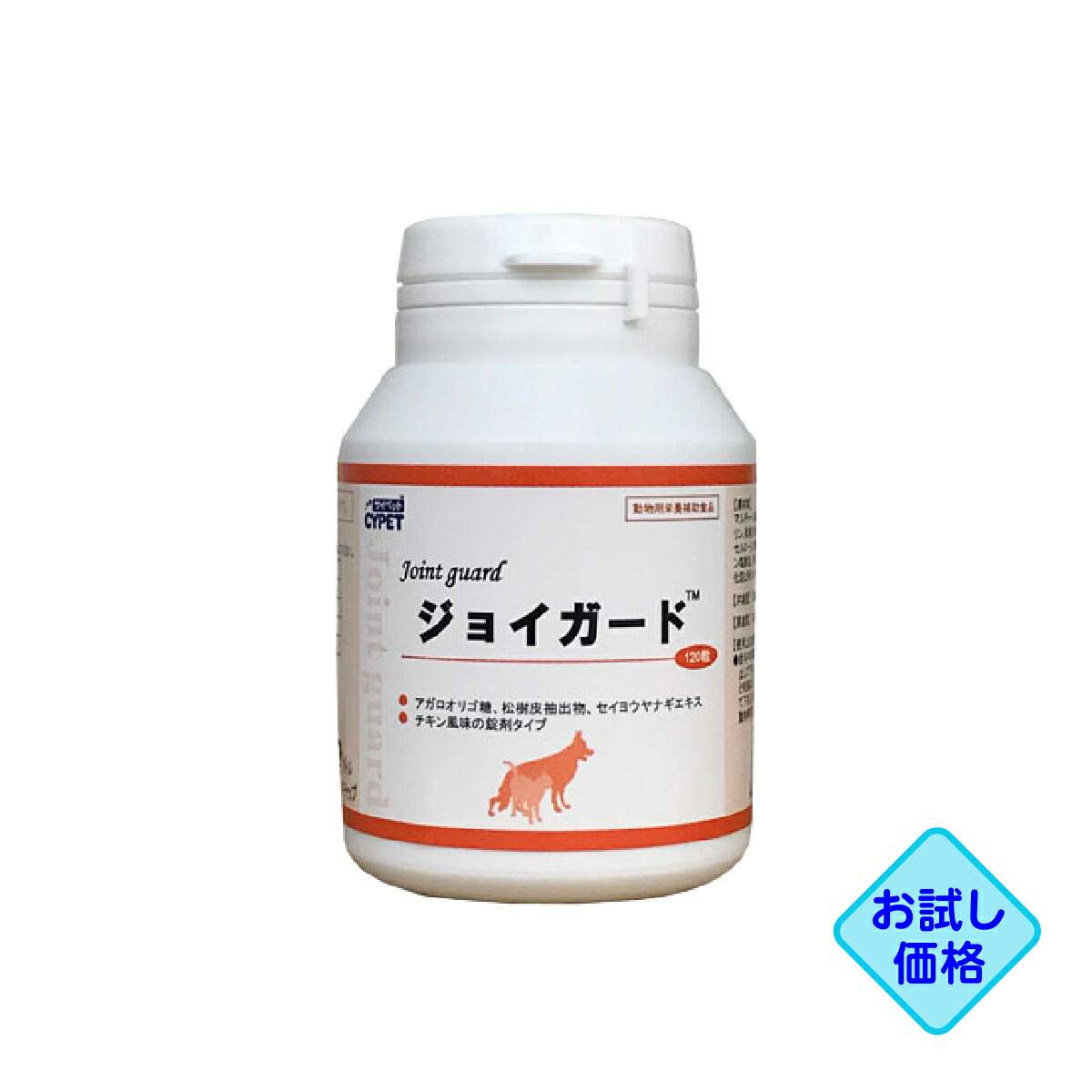 楽天市場】栄養補助食品【ミキエコー37】 75g（750mg×100粒