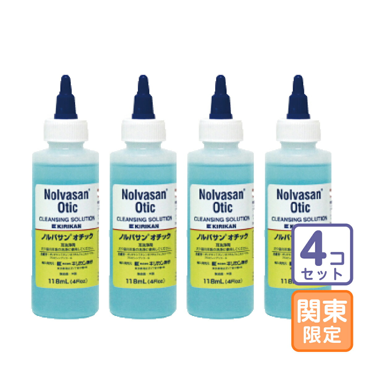 お届け先関東限定/4本セット「ノルバサンオチック 118ml」三ビ直【1865】 6,399円