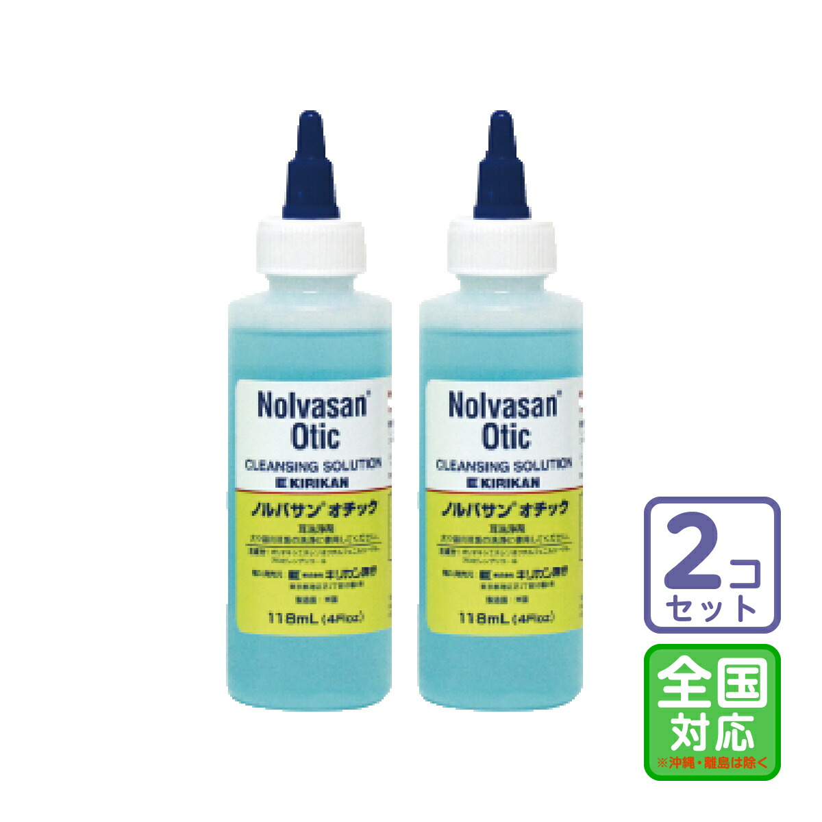 楽天市場】お試し価格「ノルバサンオチック 118ml」同梱不可/三ビグ