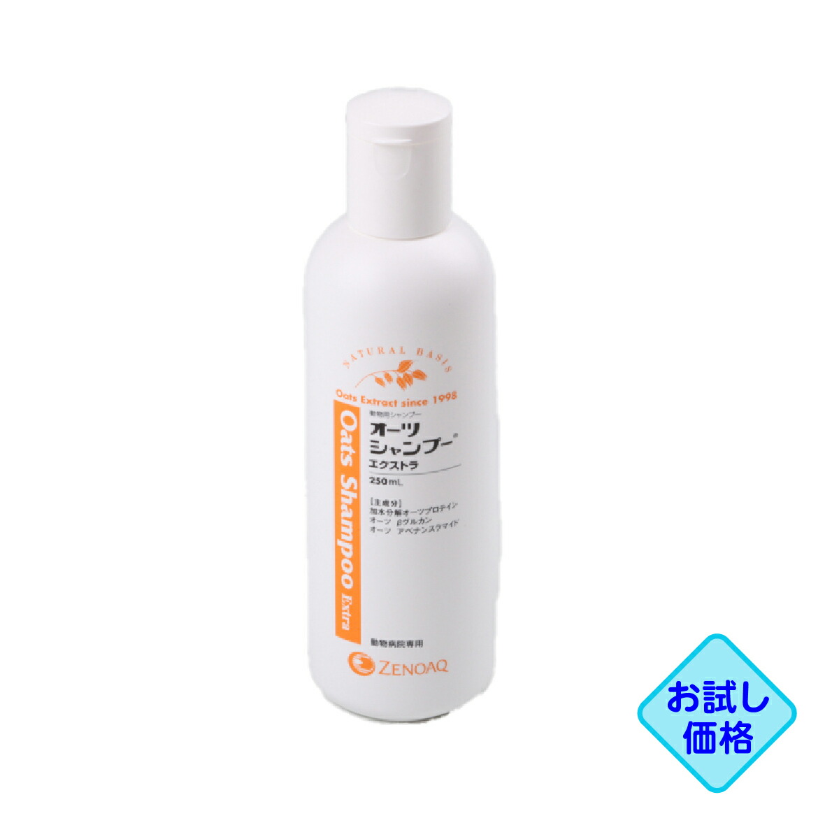 楽天市場】お届け先関東・関西・東海限定/2本セット「ヒノケア for