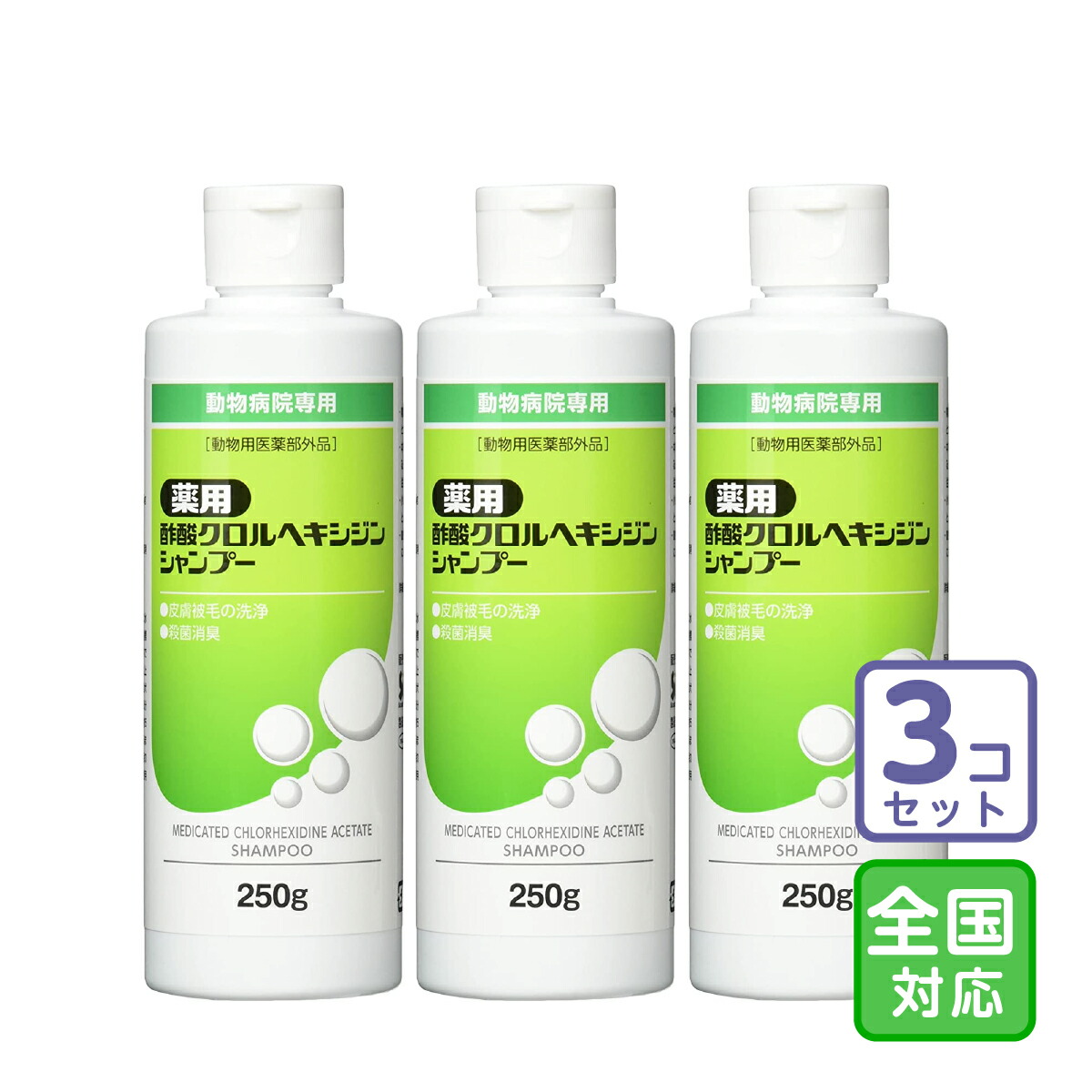 楽天市場】お届け先関東・関西・東海限定/2本セット「ヒノケア for