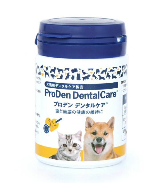 プロデンデンタルケア猫用 62703.jpg?v=1658476434