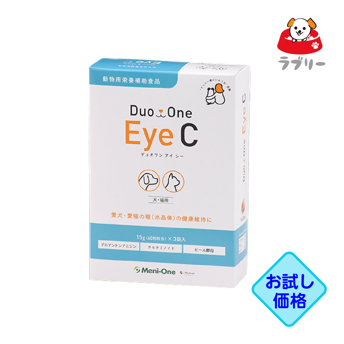 楽天市場】お届け先本州限定/2個セット「プロモーション700 中・大型犬用 60粒」同梱不可 : ペットフード＆サプリのラブリー