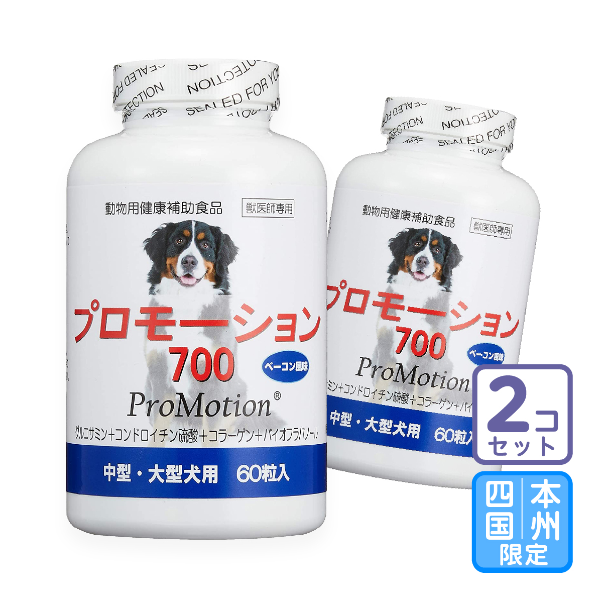 大人気 犬猫用アガリクスバイオ スーパーリキッド 30mL×2本 2024.05