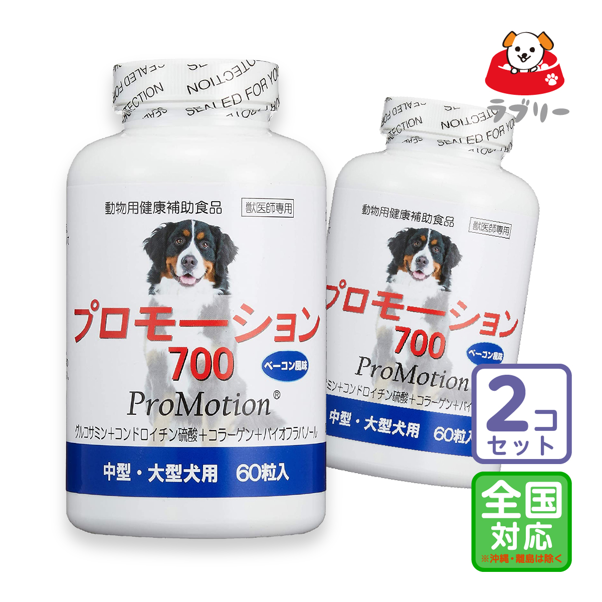6206円 最高の品質 全 日本全薬工業 犬猫用 アガリクスバイオ スーパーリキッド 30mL