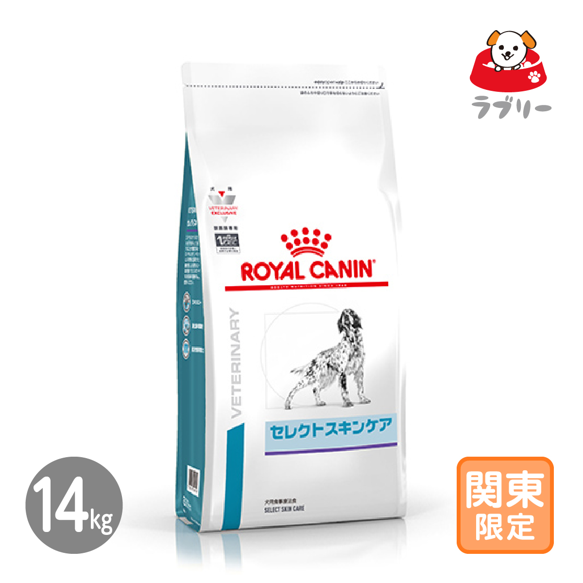 楽天市場】お届け先関東限定！「ロイヤルカナン 療法食 犬用 セレクト