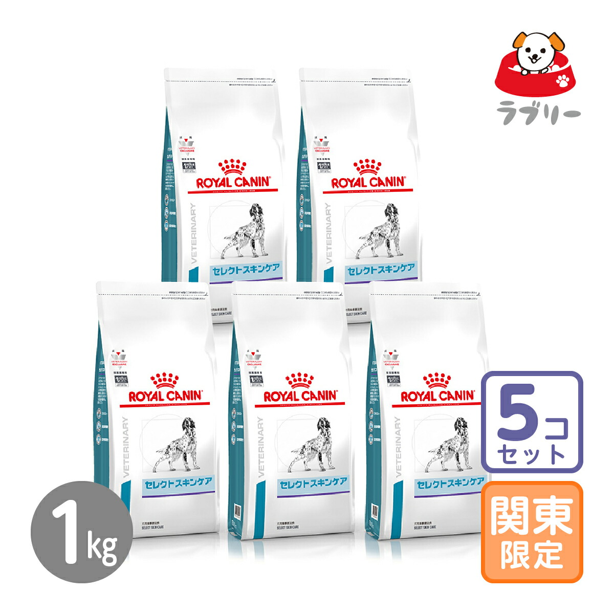 楽天市場】お届け先関東限定/3個セット「ロイヤルカナン 療法食 犬用 セレクトスキンケア 3kg」代引不可【2412】 :  ペットフード＆サプリのラブリー