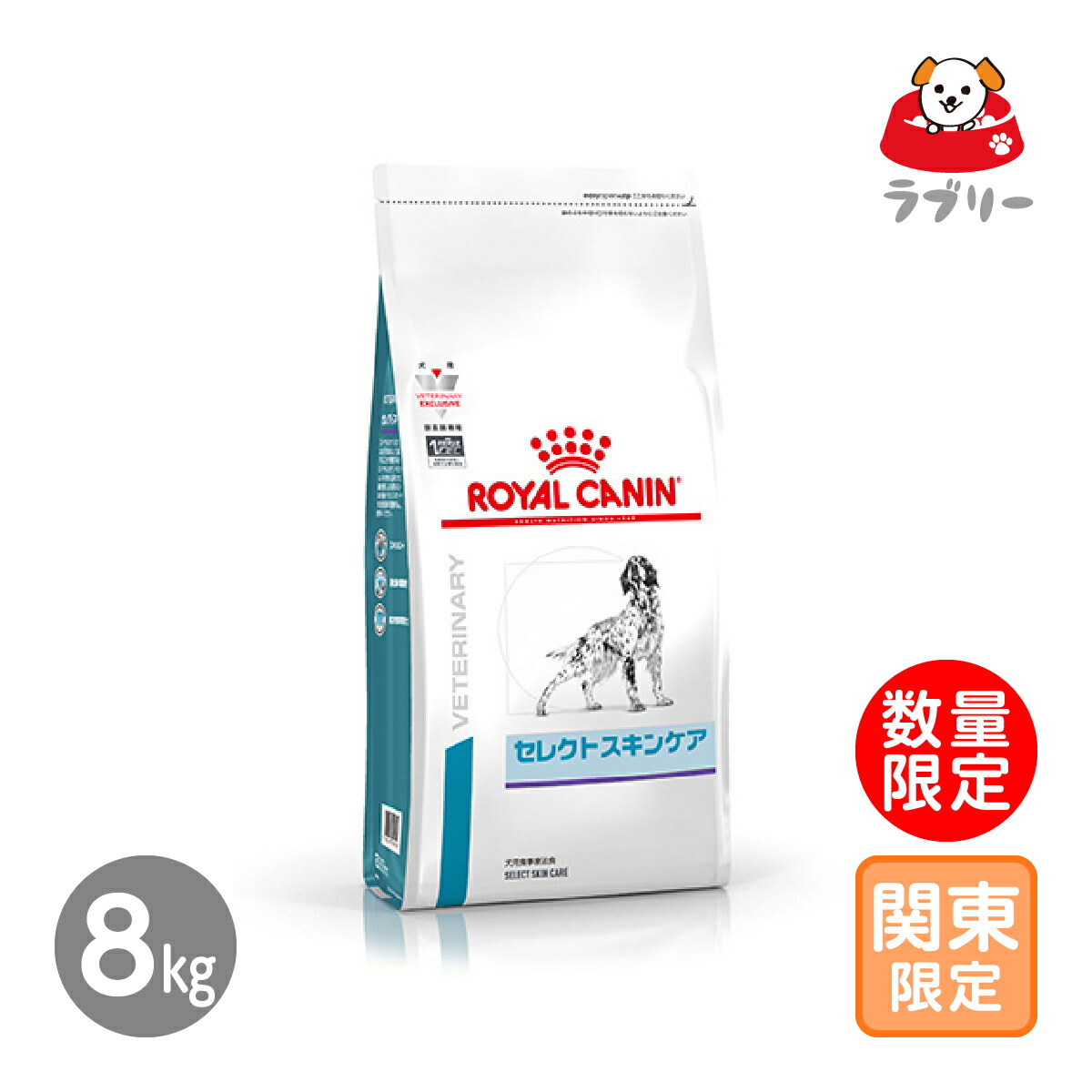 楽天市場】お届け先関東限定/3個セット「ロイヤルカナン 療法食 犬用 セレクトスキンケア 3kg」代引不可【2412】 :  ペットフード＆サプリのラブリー