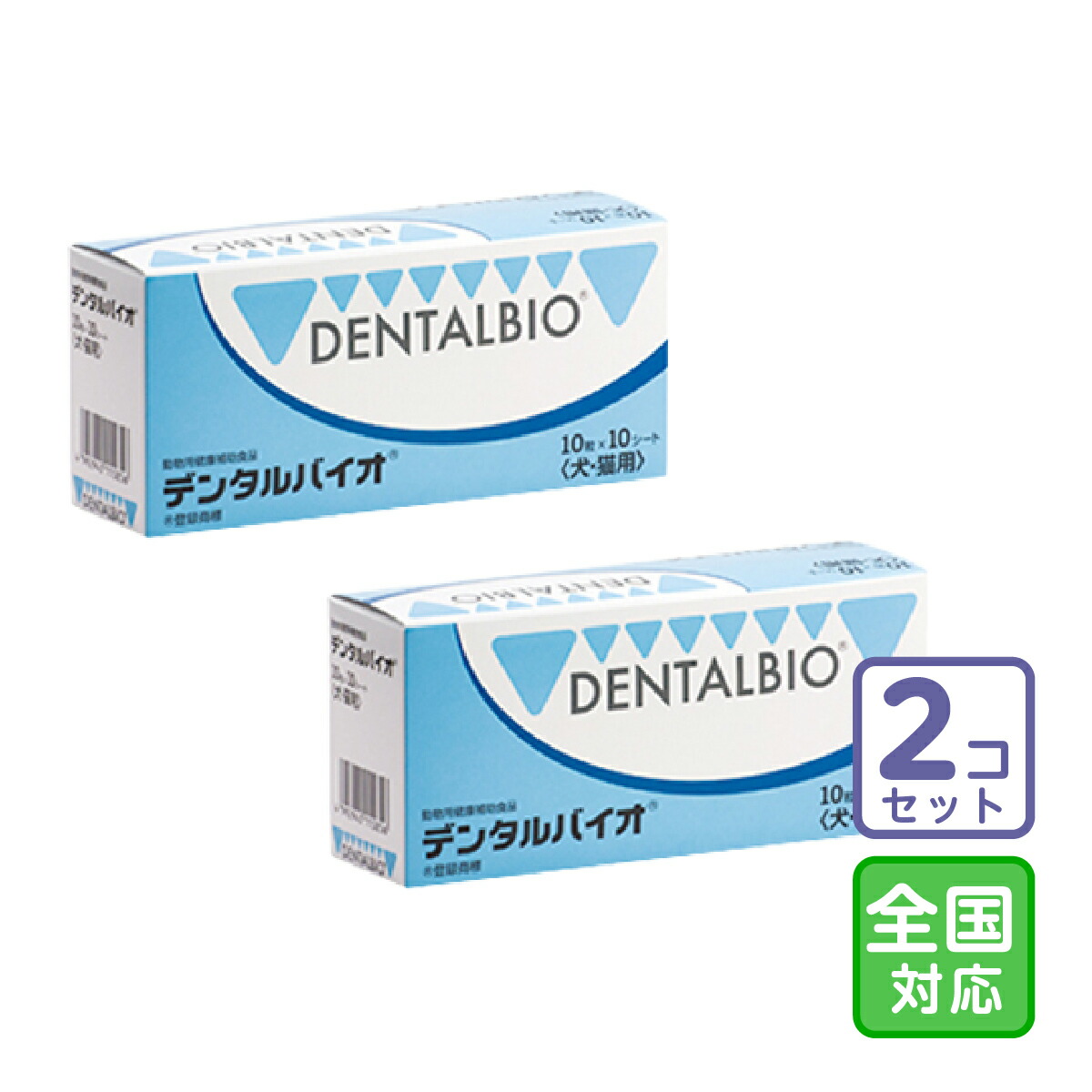 楽天市場】お届け先全国対応/2本セット「オーラティーン