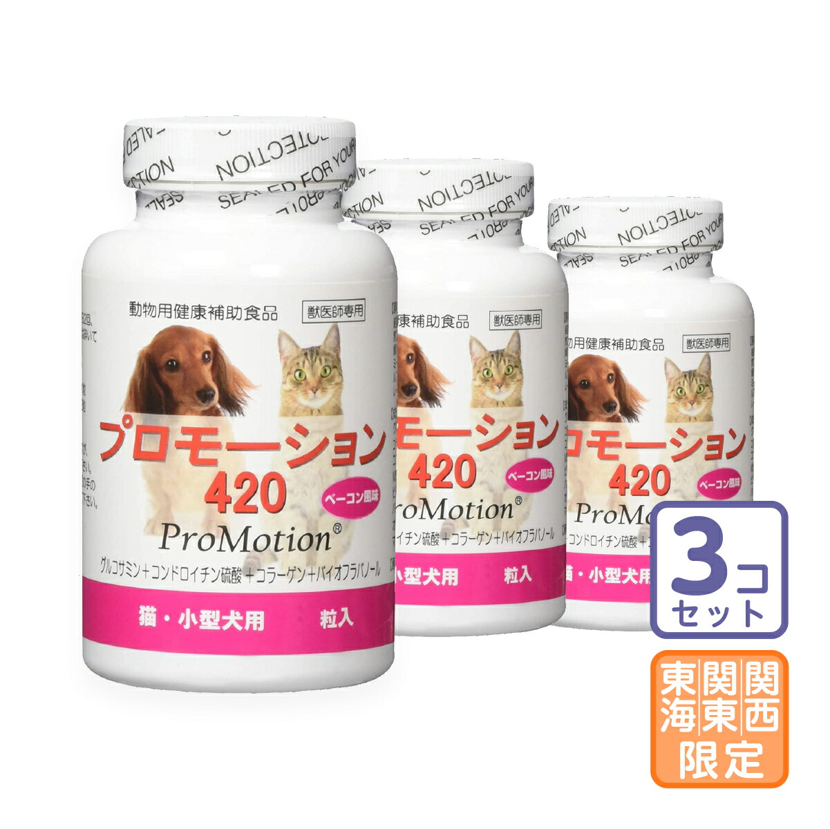 2個 FINAL ANSWER ファイナルアンサー No.1 サプリメント犬猫用 hbniVAhCO4bLB3PDj7Ko5JFpWzQ85C