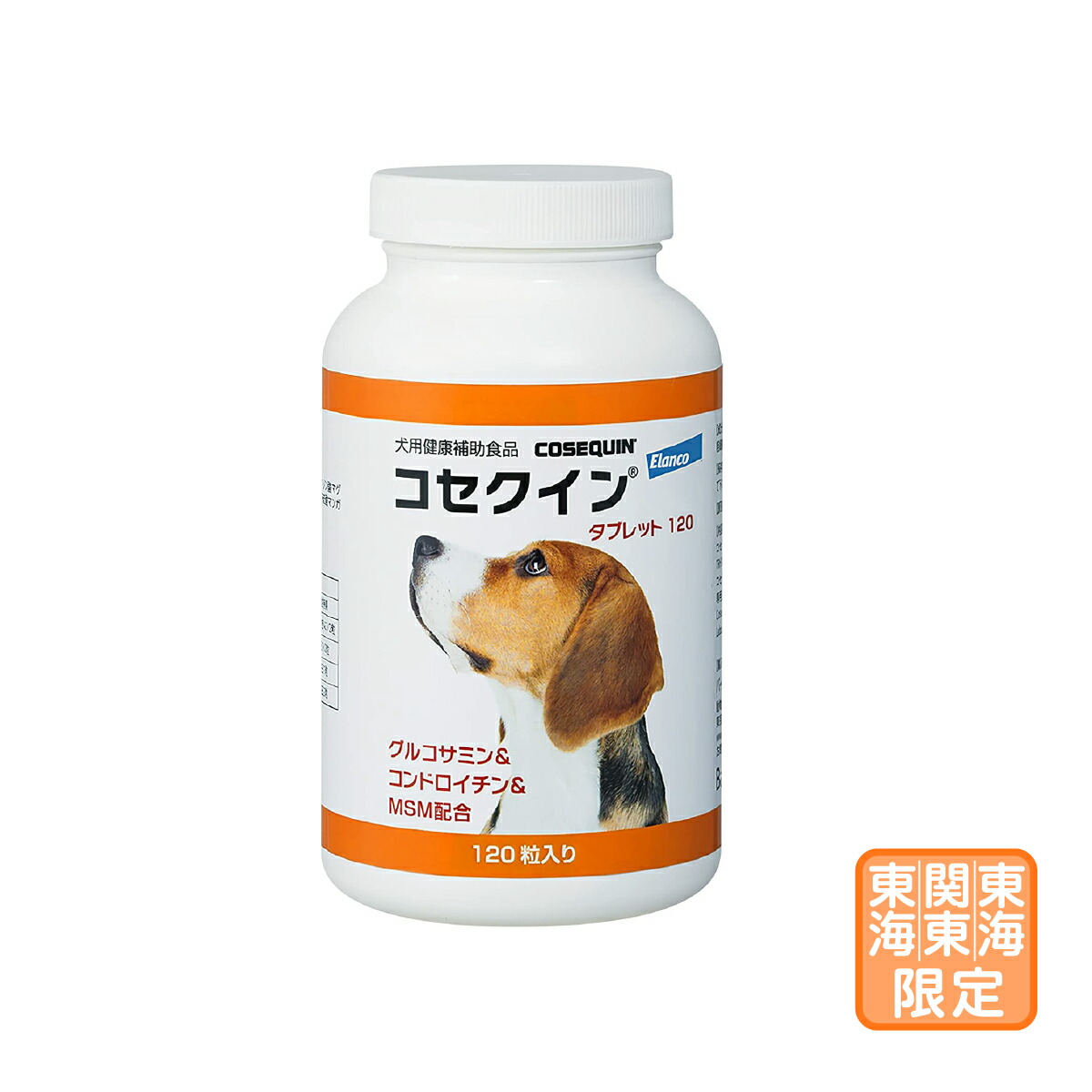 楽天市場】犬用 コセクイン タブレット 120粒 (関節の健康をサポート