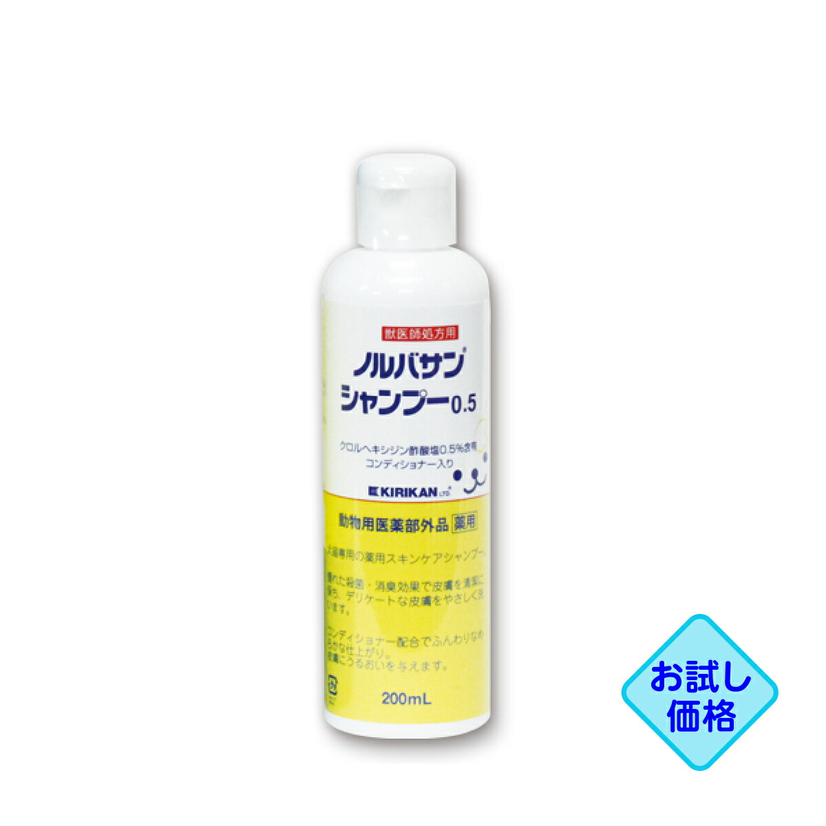 ヒノケアシャンプー3個セット ヒノケアデイリーケア(200ml): ｜動物ナビ｜14時までのご注文で