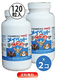 お行き先本州・四国制限事項/2個仕掛ける「メイベットこつぶ 犬用 120粒入」三ビグ【2218】 サプリメント-ドッグフード・サプリメント-犬用品