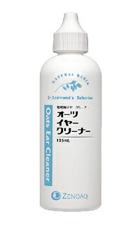 贅沢品 全〈お試し価格〉 代引 ついに入荷 同梱不可 オーツイヤークリーナー 125ml 日本全薬工業